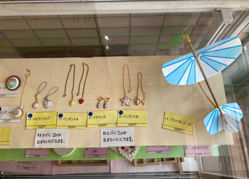 作って遊ぼう♪簡単に出来る工作とおもちゃ作り こども未来館 