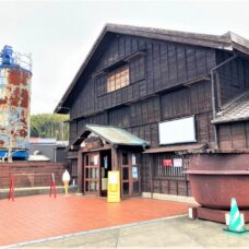 創業1665年。発酵の里 小鈴谷へいざ！ 盛田 味の館