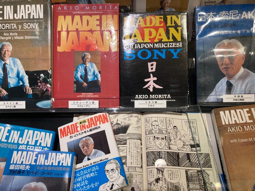 創業1665年。発酵の里 小鈴谷へいざ！ 盛田 味の館